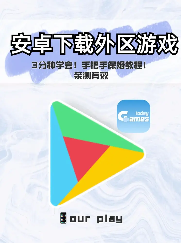 爱游戏网址注册版截图1